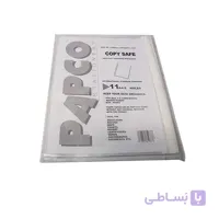 کاور کاغذ A4 پاپکو کد 11A4-2