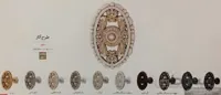 گل میخ طرح آثار در 9رنگ