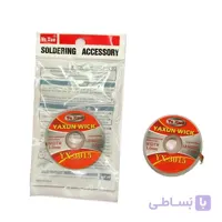 سیم قلع کش یاکسون Yaxun YX-3015 3MM 1.5M Soder Wick