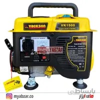 موتور برق واکسون 1000 وات مدل VACKSON VK1500