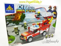 لگو آتشنشان (KAZI 80530) تعداد قطعات 265