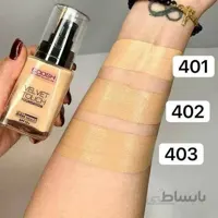 کرم پودر گاش