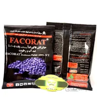 موش کش فاکورات (برودیفاکوم)