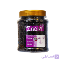 موم گرانولی زوم آپ مدل زغالی وزن 300 گرم ا Granular wax zoom up charcoal model weight 300 g