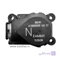 مکانیزم دریچه بخاری 206 تیپ 5 قدیم اصلی