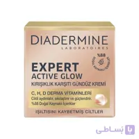 کرم ضد چروک دیادرمین expert در حجم 50میلی لیتر ا Diadermin expert anti-wrinkle cream 50ml