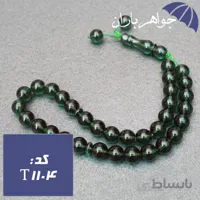 تسبیح سندلوس سبز آلمانی ۳۳ دانه ای کد T_1104