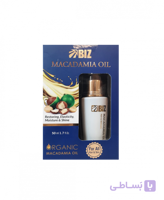 روغن ماکادمیا خالص BIZ