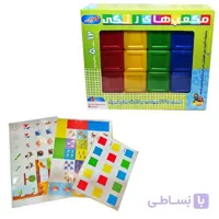 مکعب های رنگی گلدونه کوچک (سایز یک )مناسب ۶ ماه تا ۶ سال