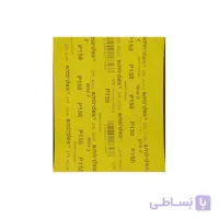 سنباده آب ساب اسمیردکس یونانی شماره ۱۵۰