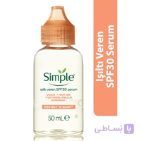 سرم جوانساز و ضد آفتاب سیمپل Simple