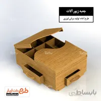 طرح لیزر جعبه جواهر
