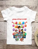 تیشرت تولد طرح سگ های نگهبان (کد۱) با امکان چاپ نام و سال تولد