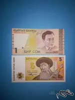 ۲ برگ اسکناس های بسیار زیبا و کمیاب قزاقستان و قرقیزستان