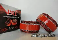 بالشتک دینام پژو 405
