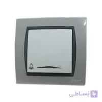 کلید زنگ پارت الکتریک با قاب فیلی آذین