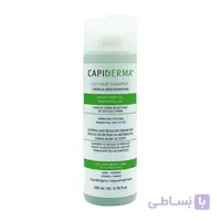 شامپو موهای چرب حاوی روغن جوانه گندم و لیمو کپیدرما ا Capiderma Oily Hair Shampoo