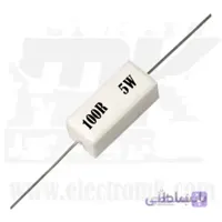 مقاومت آجری ۵وات ۱۰۰اهم