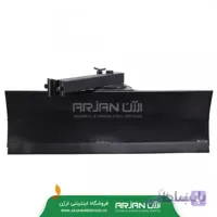 تیغ صاف کن پشت تیلری