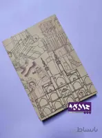 دفتر طرح یزد