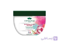 ماسک مو کراتینه احیا کننده موهای رنگ شده انار و تمشک کاسمکولوژی ا casmecology Revitalizing keratin hair mask