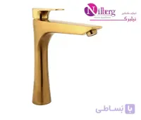 شیر روشویی پایه بلند راسان مدل آتیس طلایی مات