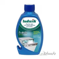 مایع جرم گیر ماشین ظرفشویی لودویک Ludwik لهستان حجم 250 میل