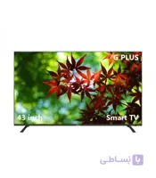 تلویزیون هوشمند ال ای دی جی پلاس GTV-43MH614N سایز 43 اینچ ا G Plus GTV-43MH614N Smart LED 43 Inch TV کد 347806