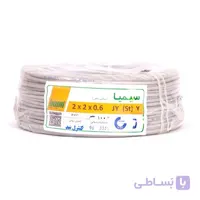 کابل تلفن دو زوج 06 فویل دار سیمیا