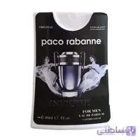 ادکلن جیبی ادو پرفیوم مردانه پاکو رابان مدل INVICTUS حجم 40 میل ا Paco rabanne invictus Pocket Perfume for men 40ml