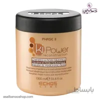 ماسک مو کراتین کی پاور ki power اچ اس لاین