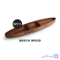 اردورخوری چوبی طرح قایق سه خانه تیریتی B2111