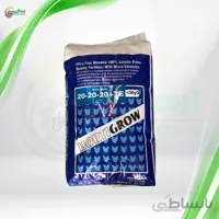 کود کامل هورتی گرو 20-20-20 بسته 20 کیلویی