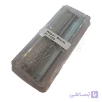 بلید درام اچ پی 1320 (پک 10 عددی)
