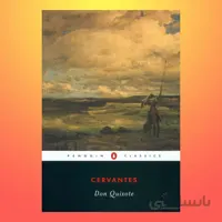 Don Quixote