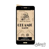 گلس سرامیکی مات گوشی هواوی مدل Honor 8 Lite