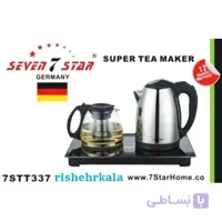 چای ساز سون استار مدل 7STT337 ا (بهترین را از ما بخواهید)