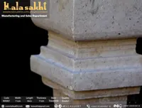 نرده سنگ سفید 50