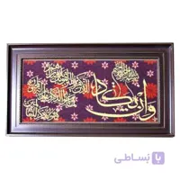 تابلو فرش ماشینی مدل TAB_85