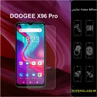 گلس گوشی دوجی X96pro