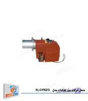 مشعل دوگانه سوز هوفمات مدل SLG7NZG