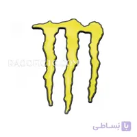 آرم مانستر