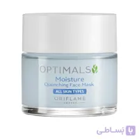 ماسک مرطوب کننده صورت اپتیمالز