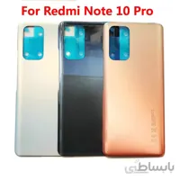 درب پشت شیائومی Back Door Xiaomi Redmi Note 10