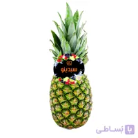 آناناس سبدینو 1 عدد