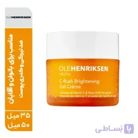 کرم آبرسان ویتامین سی اوله هنریکسن OLEHENRIKSEN