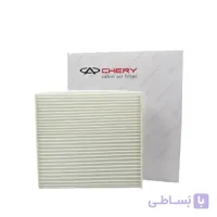 فیلتر کابین برلیانس H220-320