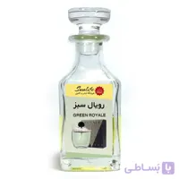 رویال سبز