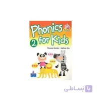 PHONICS FOR KIDS (2) + CD