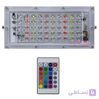 پروژکتور ال ای دی 50 وات 220 ولت RGB KIA NOOR
